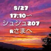 ヒメ日記 2025/08/28 09:02 投稿 川木そら 五十路マダム 徳島店
