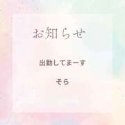 ヒメ日記 2025/08/30 20:38 投稿 川木そら 五十路マダム 徳島店