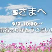 ヒメ日記 2025/09/06 05:24 投稿 川木そら 五十路マダム 徳島店