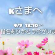 ヒメ日記 2025/09/06 06:38 投稿 川木そら 五十路マダム 徳島店