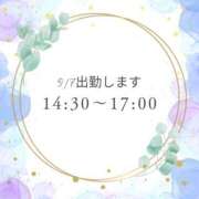 ヒメ日記 2025/09/06 17:06 投稿 川木そら 五十路マダム 徳島店