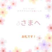 ヒメ日記 2025/09/08 17:04 投稿 川木そら 五十路マダム 徳島店