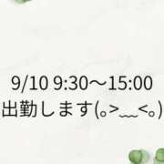 ヒメ日記 2025/09/08 17:20 投稿 川木そら 五十路マダム 徳島店