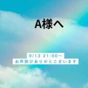 ヒメ日記 2025/09/11 16:06 投稿 川木そら 五十路マダム 徳島店