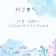 ヒメ日記 2025/09/11 23:58 投稿 川木そら 五十路マダム 徳島店