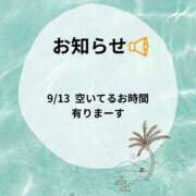 ヒメ日記 2025/09/13 12:38 投稿 川木そら 五十路マダム 徳島店