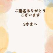 ヒメ日記 2025/09/13 16:58 投稿 川木そら 五十路マダム 徳島店