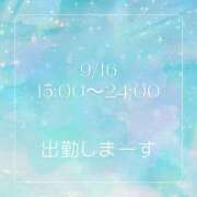 ヒメ日記 2025/09/15 15:38 投稿 川木そら 五十路マダム 徳島店