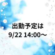 ヒメ日記 2025/09/17 13:28 投稿 川木そら 五十路マダム 徳島店