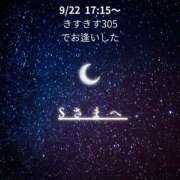 ヒメ日記 2025/09/23 10:22 投稿 川木そら 五十路マダム 徳島店