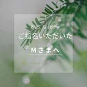ヒメ日記 2025/09/25 11:56 投稿 川木そら 五十路マダム 徳島店