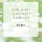 ヒメ日記 2025/09/28 11:46 投稿 川木そら 五十路マダム 徳島店