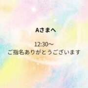 ヒメ日記 2025/09/28 11:58 投稿 川木そら 五十路マダム 徳島店