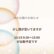 ヒメ日記 2025/10/03 16:14 投稿 川木そら 五十路マダム 徳島店