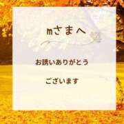 ヒメ日記 2025/10/19 07:58 投稿 川木そら 五十路マダム 徳島店