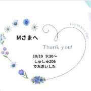 ヒメ日記 2025/10/20 19:14 投稿 川木そら 五十路マダム 徳島店