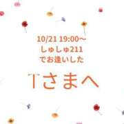 ヒメ日記 2025/10/22 03:00 投稿 川木そら 五十路マダム 徳島店