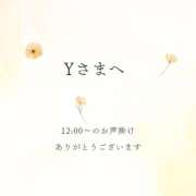 ヒメ日記 2025/10/24 10:38 投稿 川木そら 五十路マダム 徳島店