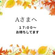ヒメ日記 2025/10/24 10:48 投稿 川木そら 五十路マダム 徳島店