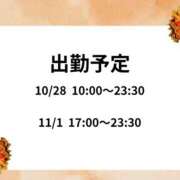 ヒメ日記 2025/10/27 20:40 投稿 川木そら 五十路マダム 徳島店