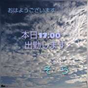 ヒメ日記 2025/11/01 09:12 投稿 川木そら 五十路マダム 徳島店