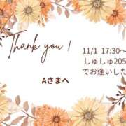 ヒメ日記 2025/11/01 22:36 投稿 川木そら 五十路マダム 徳島店