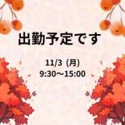 ヒメ日記 2025/11/02 20:38 投稿 川木そら 五十路マダム 徳島店