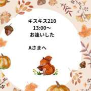 ヒメ日記 2025/11/03 16:10 投稿 川木そら 五十路マダム 徳島店
