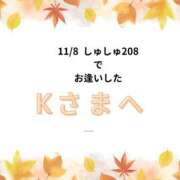 ヒメ日記 2025/11/08 16:36 投稿 川木そら 五十路マダム 徳島店