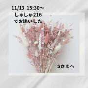 ヒメ日記 2025/11/14 20:38 投稿 川木そら 五十路マダム 徳島店