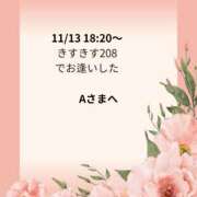 ヒメ日記 2025/11/14 20:54 投稿 川木そら 五十路マダム 徳島店