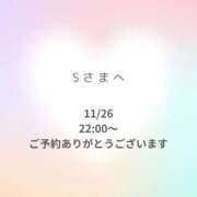 ヒメ日記 2025/11/22 19:16 投稿 川木そら 五十路マダム 徳島店