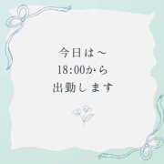 ヒメ日記 2025/11/26 08:06 投稿 川木そら 五十路マダム 徳島店