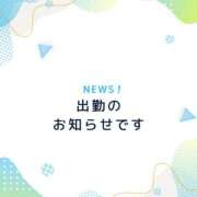川木そら 出勤予定のお知らせです 五十路マダム 徳島店