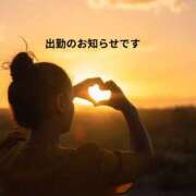 川木そら 出勤のお知らせです 五十路マダム 徳島店