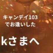ヒメ日記 2025/12/06 18:02 投稿 川木そら 五十路マダム 徳島店