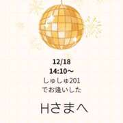 ヒメ日記 2025/12/19 17:50 投稿 川木そら 五十路マダム 徳島店