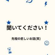 ヒメ日記 2025/12/23 11:36 投稿 川木そら 五十路マダム 徳島店