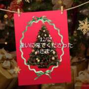 ヒメ日記 2025/12/24 08:18 投稿 川木そら 五十路マダム 徳島店
