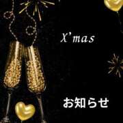 ヒメ日記 2025/12/24 13:34 投稿 川木そら 五十路マダム 徳島店