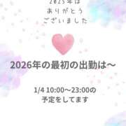 ヒメ日記 2025/12/30 14:06 投稿 川木そら 五十路マダム 徳島店