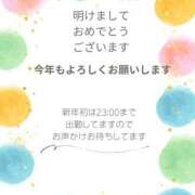 ヒメ日記 2026/01/04 10:52 投稿 川木そら 五十路マダム 徳島店