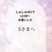 ヒメ日記 2026/01/05 06:26 投稿 川木そら 五十路マダム 徳島店