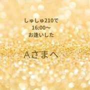 ヒメ日記 2026/01/05 07:52 投稿 川木そら 五十路マダム 徳島店