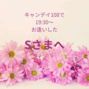 ヒメ日記 2026/01/05 08:10 投稿 川木そら 五十路マダム 徳島店