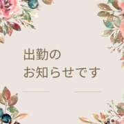ヒメ日記 2026/01/05 08:22 投稿 川木そら 五十路マダム 徳島店