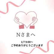 ヒメ日記 2026/01/05 08:28 投稿 川木そら 五十路マダム 徳島店