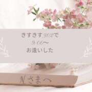 ヒメ日記 2026/01/07 17:08 投稿 川木そら 五十路マダム 徳島店