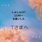 ヒメ日記 2026/01/07 17:54 投稿 川木そら 五十路マダム 徳島店