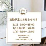 ヒメ日記 2026/01/09 09:32 投稿 川木そら 五十路マダム 徳島店